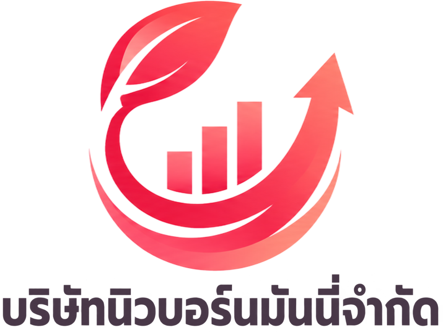 เงินเสริมสุข